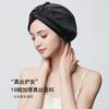100% Mulberry Silk Hood Sleeping Cap Women's Night Hat 19 Momme with Adjustable Ribbon Hair Care