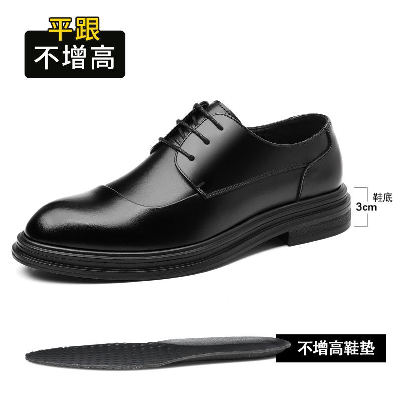 British Korean Version Pointed Groom Suit Wedding Shoes Men's Shoes Business Dress Casual Leather Shoes Casual