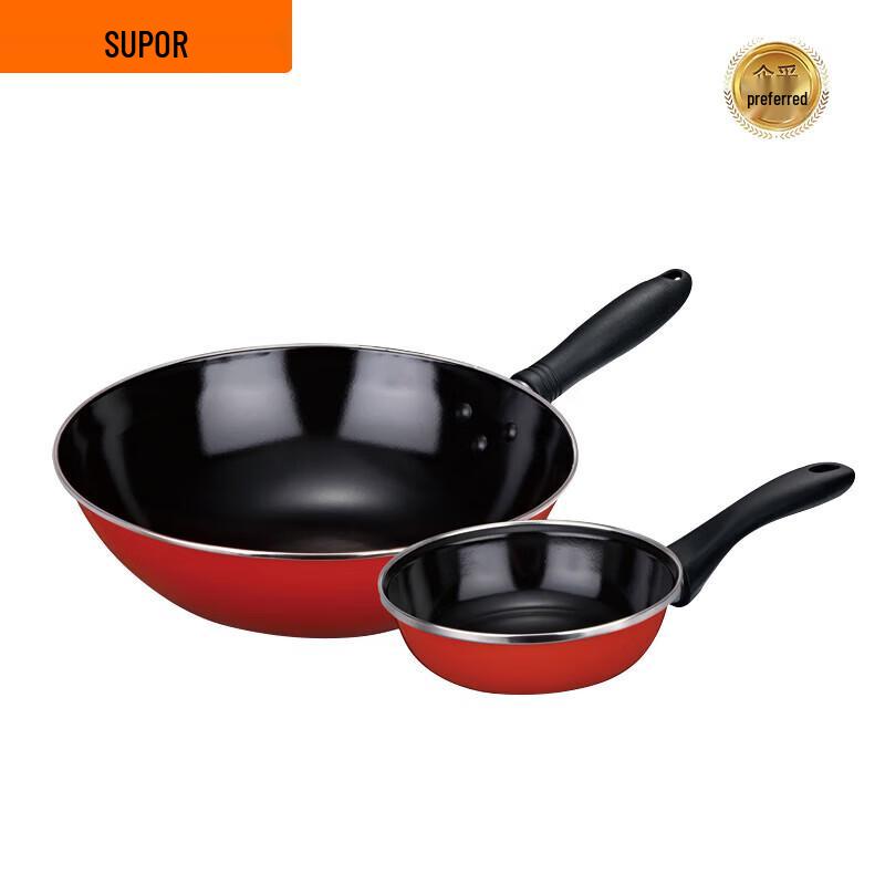 Supor Aijia 2-Piece Cookware Set