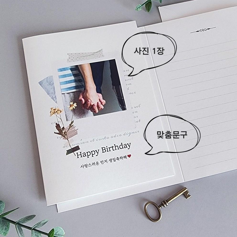 Photo Stationery, Birthday, Anniversary Card, Custom, Pretty, Sentimental Letter, Custom Order