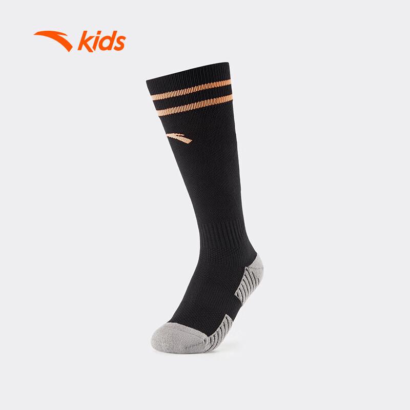 Anta Children's Soccer Crew Socks - 2 Pair Pack