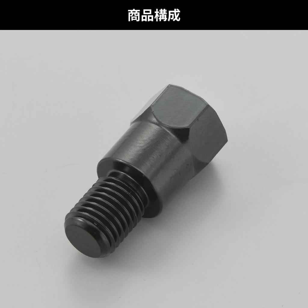 Daytona 99584 Motorcycle Mirror Adapter, Height Adjustment, 0.7 inch (18.6 mm), Positive Screw 0.4 inch (10 mm), Pack of 1