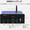 200W Power Amplifier with Bluetooth, Optical Input, Coaxial Input, USB Input, AUX Input, Remote Control, Treble and Bass, and AUX Output, Speaker