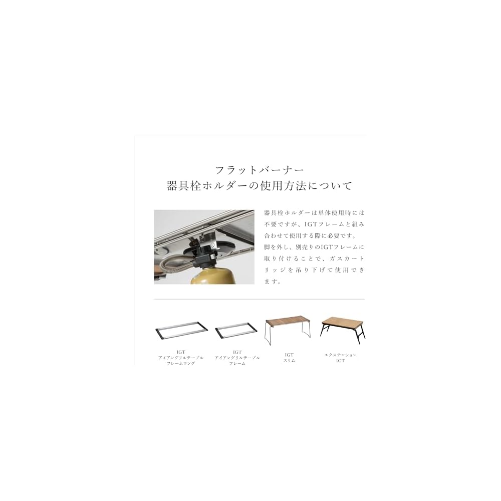 Snow Peak GS-450R Flat Burner Single Gas Stove with Wind Shield, Adjustable Flame, for Camping and Outdoor Cooking