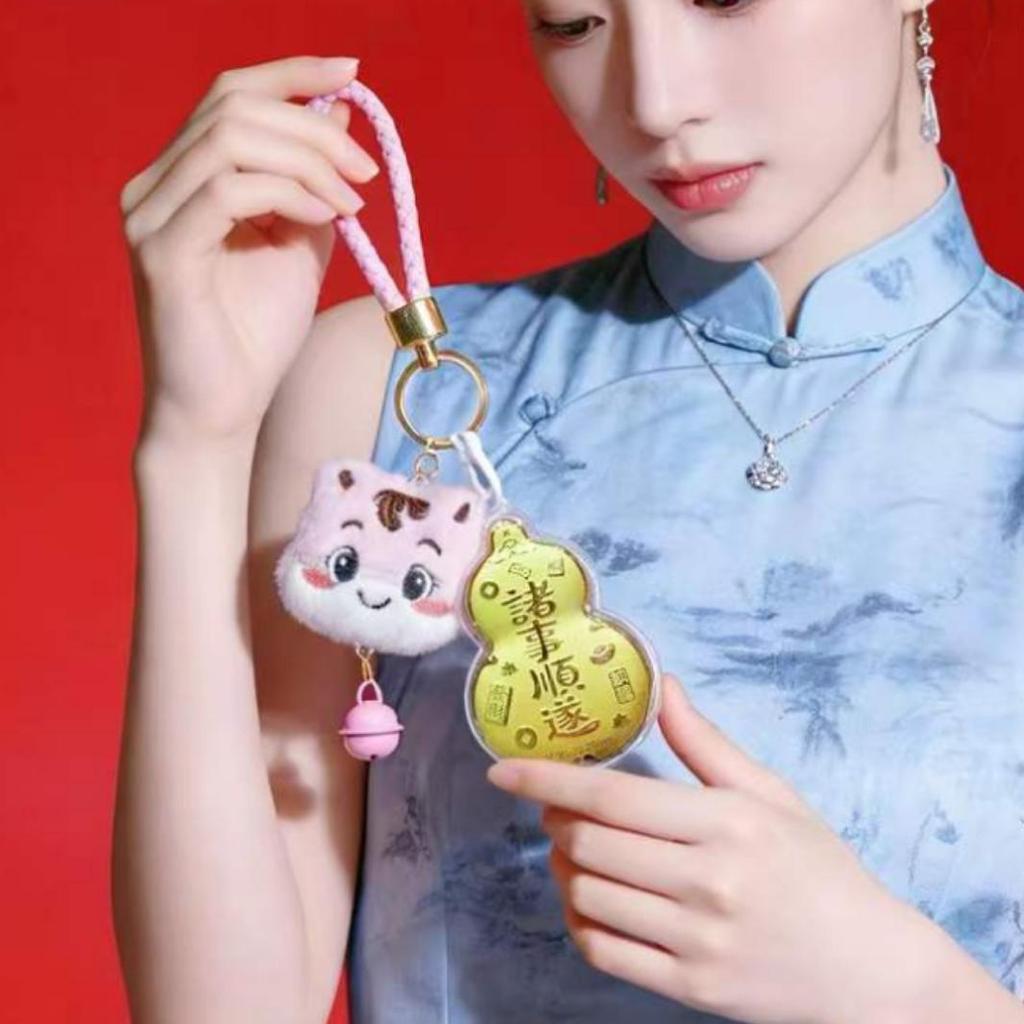 999 Pure Gold Year of the Horse Keychain, Phone Lanyard, Bag Pendant, Gift
