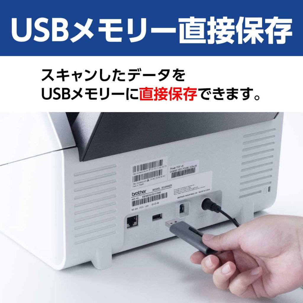 Brother Industries Dokumentenscanner LAN ADS-4300N (Kabelkompatibel/40 Seiten/Min./ADF 80 Blatt)