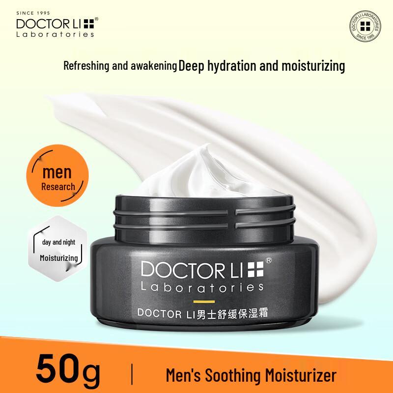 

Доктор Ли Мужской уход за лицом