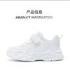 Kids Breathable Mesh Sneakers Boys Girls Lightweight Anti-Slip Casual Dad Shoes Size 28-39