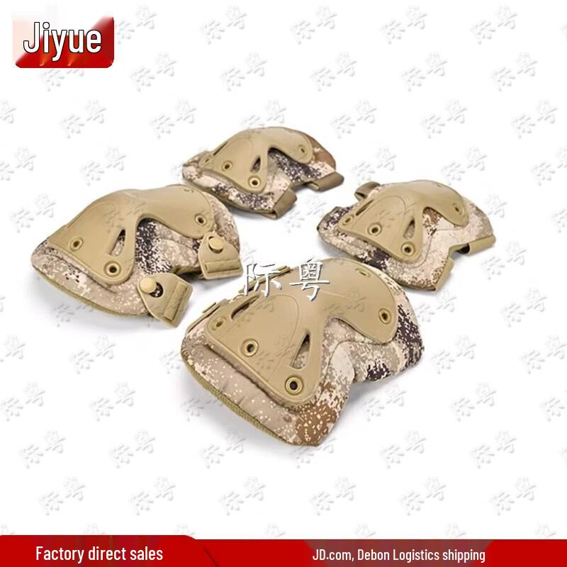 Tactical Knee and Elbow Pad Set