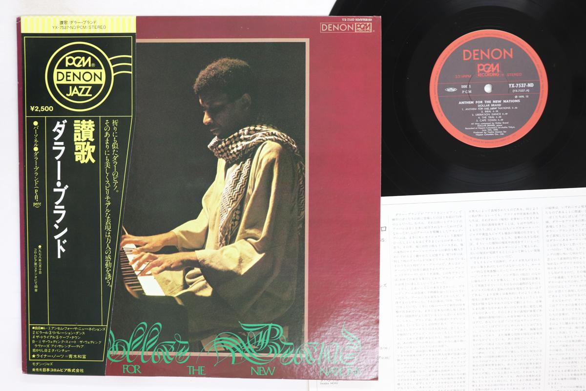 

LP Record DOLLAR BRAND Anthem For The New Nations YX7537ND DENON 1978 Japan Obi Jazz Used