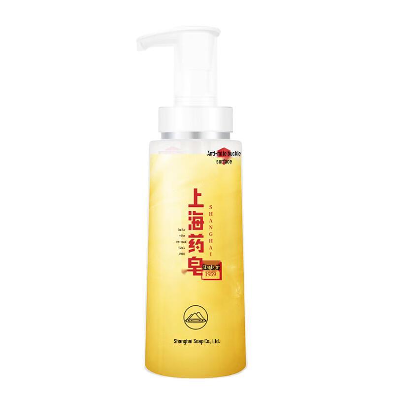Shanghai Sulfur Liquid Soap