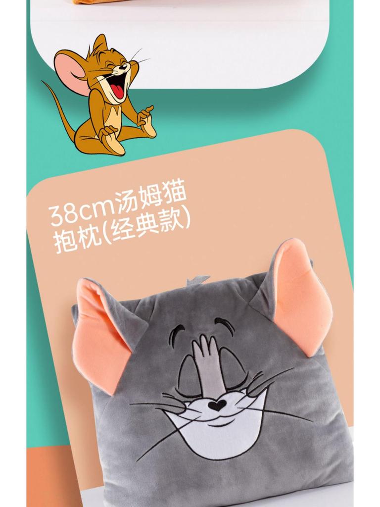 Tom and Jerry Plush Nap Pillow: Cute Cartoon Tom Cat & Jerry Mouse Cushion for Kids