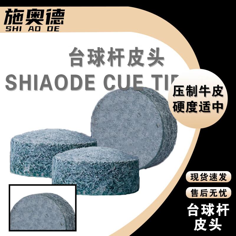 Schioad Billiard Cue Tips
