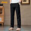 Men's Straight-Leg Casual Business Trousers
