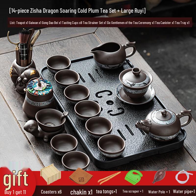 Zisha Kung Fu Tea Set