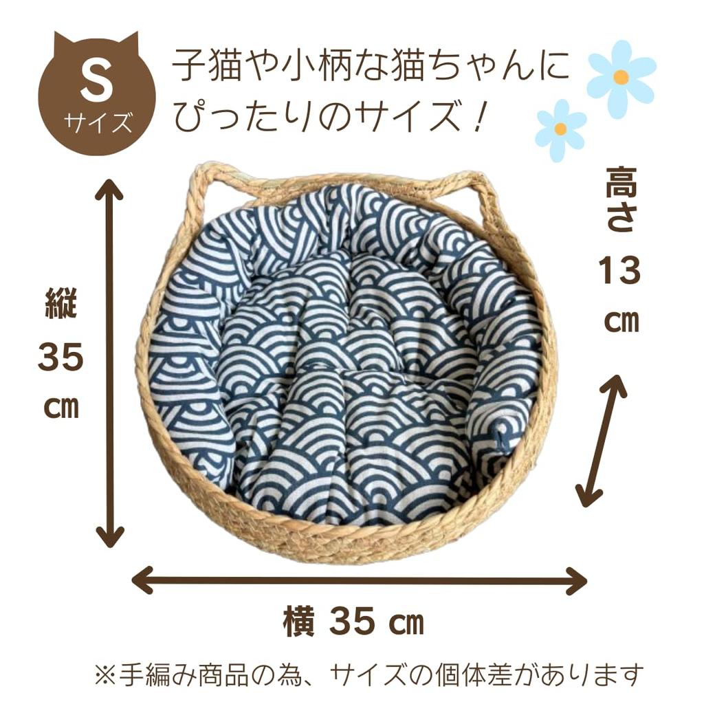 Cat Cattail with Japanese-style Bed, Grass, Wisteria, Rattan, Cushion, Natural, Handwoven, Breathable, All-Season (Blue, Small)