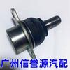 Auto Parts High Quality Lower Ball Joint / Lower Suspension Arm (Lower Suspension Ball Joint) For SAIC Maxus V90