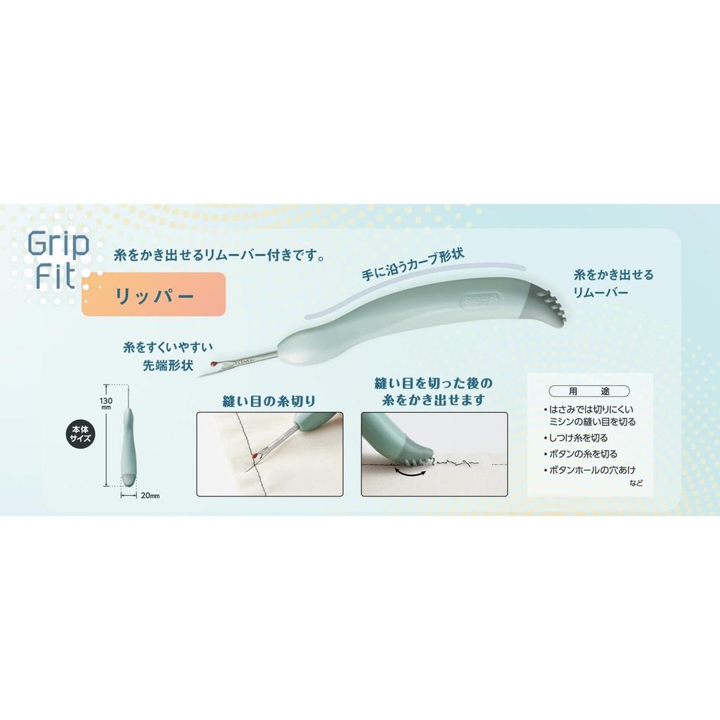 Clover Fit Ripper Grip 21-516