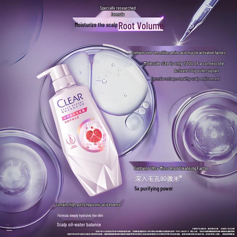 

Clear Scalp Care Nourishing Volumizing Shampoo 480g