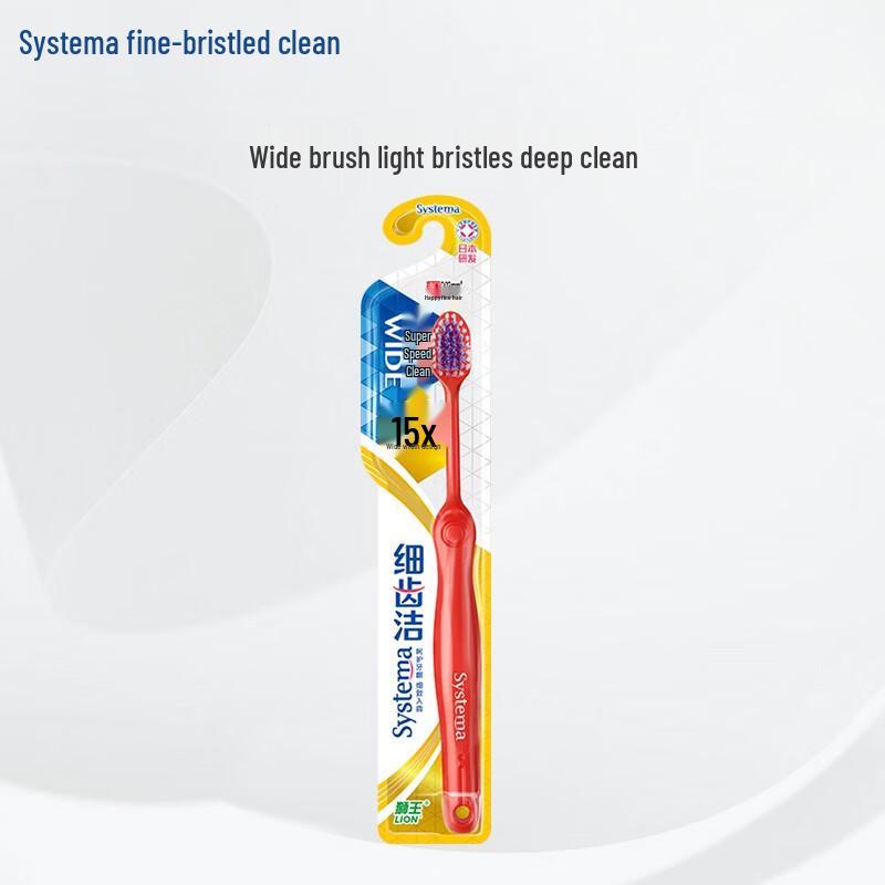 Зубная щетка Lion Kodomo Super Clean с широкой головкой