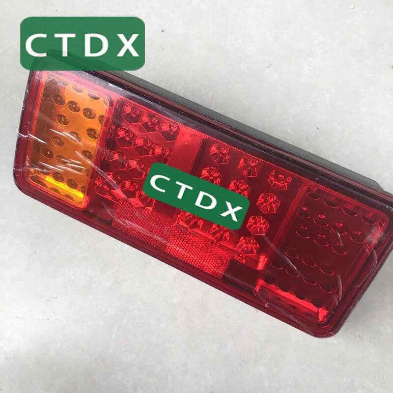 CTDX Dongfeng Mengshi CSK181 Rear Taillight Assembly
