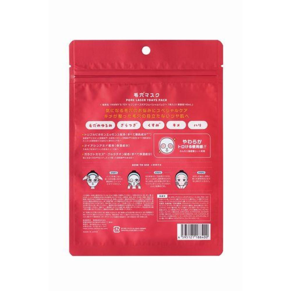 YAMMYS TOY Pore Mask 7 Sheets