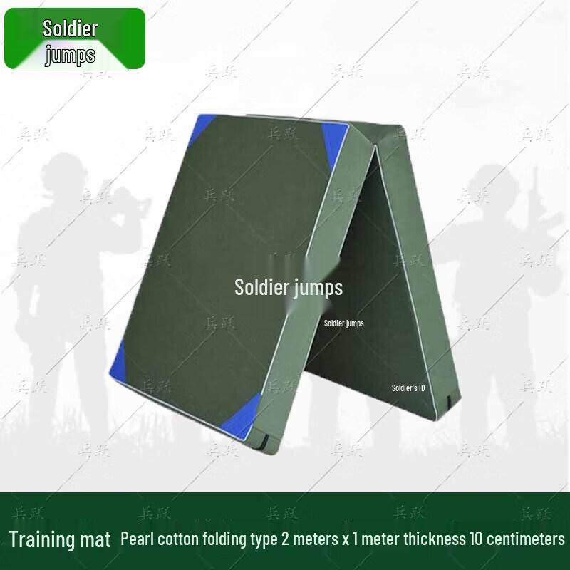 Bingyue Gymnastics & Training Mat