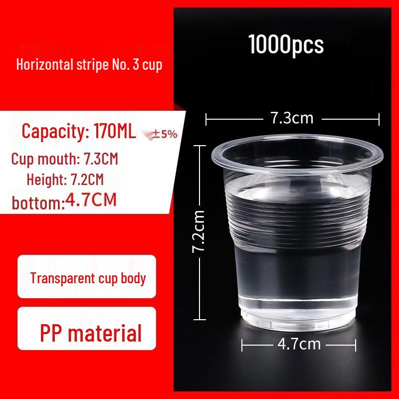 Xihe Disposable Thickened Plastic Cups