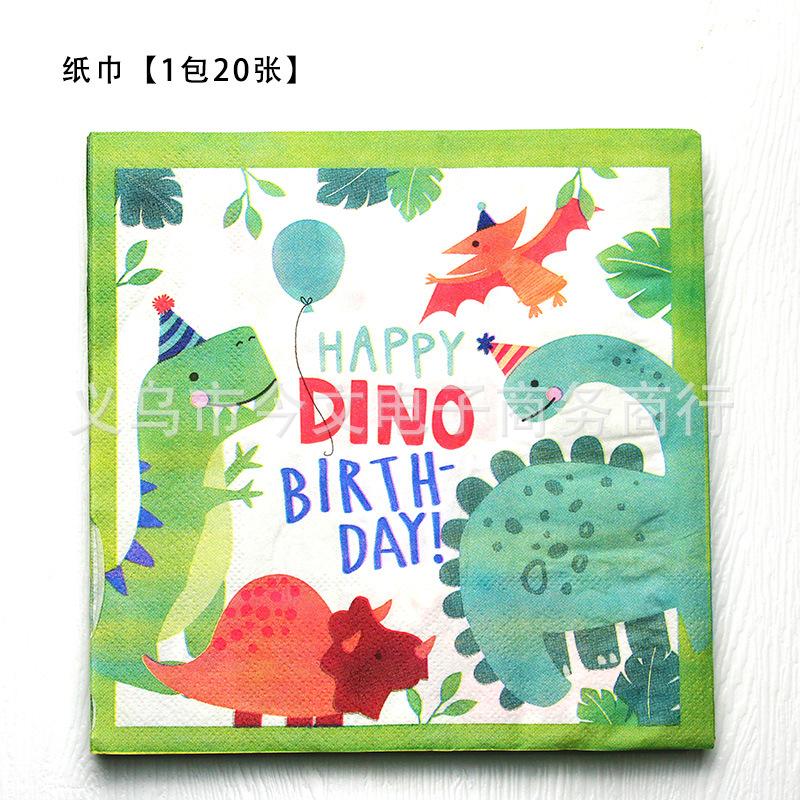 Cute Green Dinosaur Theme Flag Paper Cup Plate Hat Napkin Children'S Birthday Party Decoration Set