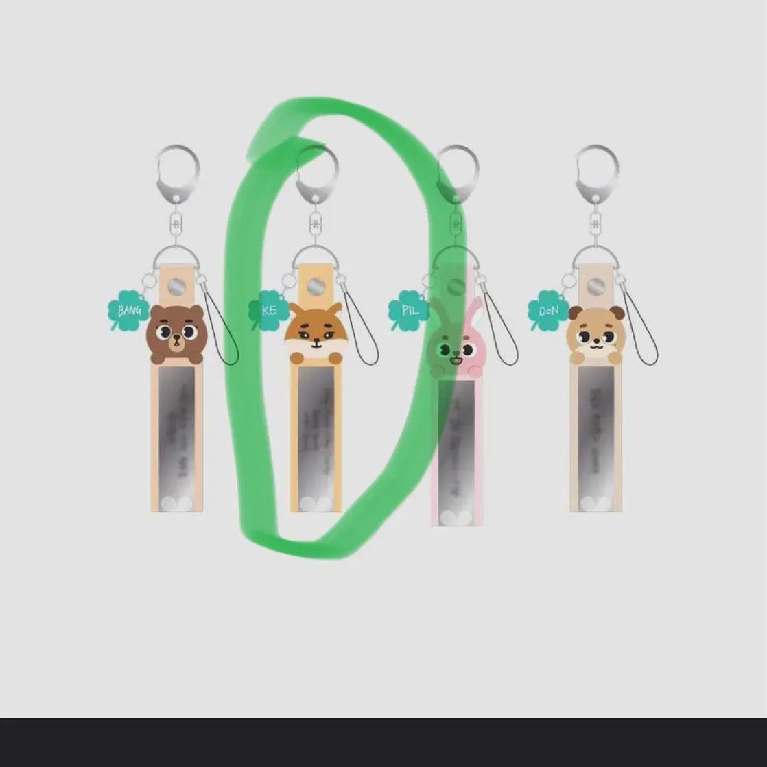 

Day6 Confety Holder Ke