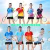 Breathable Short Sleeve Sports Shirt Men Women Training Competition Tennis Badminton Volleyball