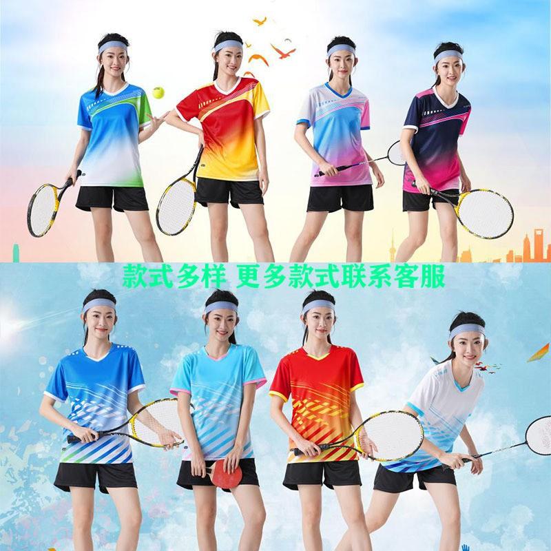 Breathable Short Sleeve Sports Shirt Men Women Training Competition Tennis Badminton Volleyball