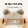 Baby hat autumn and winter infant ear protection knitted hat newborn boy and girl wool hat baby hat winter dome