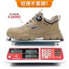 Safety Shoes Men's Button Labor Insurance Shoes Anti-smashing and Anti-puncture Shoes Insulated Electrical Shoes Wear-resistant and Comfortable Safety