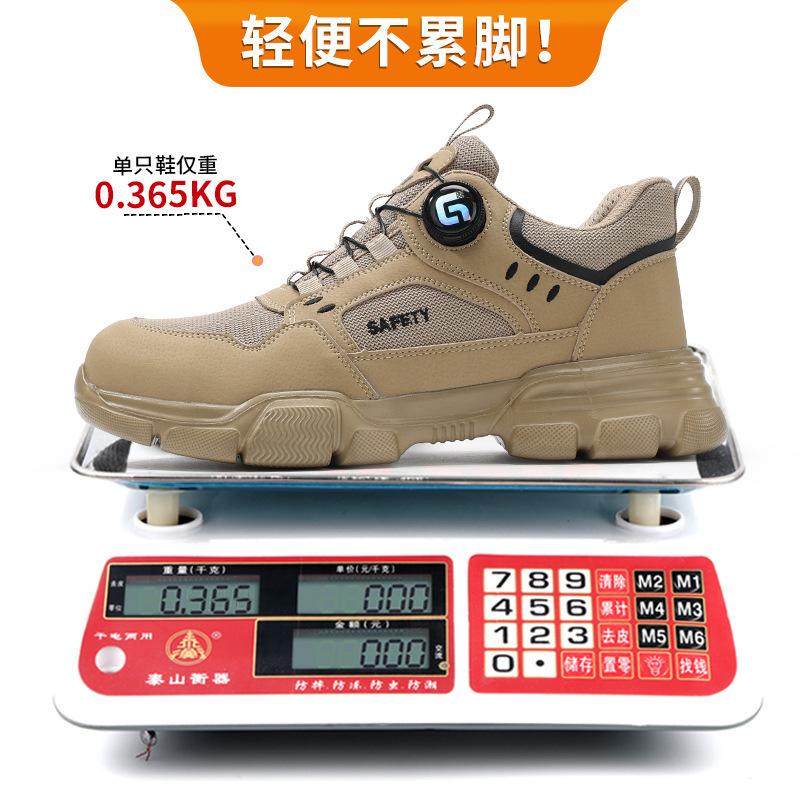 Safety Shoes Men's Button Labor Insurance Shoes Anti-smashing and Anti-puncture Shoes Insulated Electrical Shoes Wear-resistant and Comfortable Safety