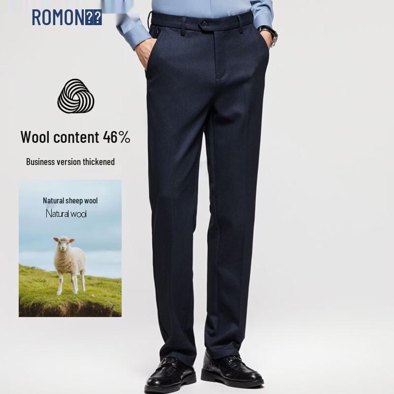 ROMON Men's Autumn/Winter Business Wool Blend Trousers