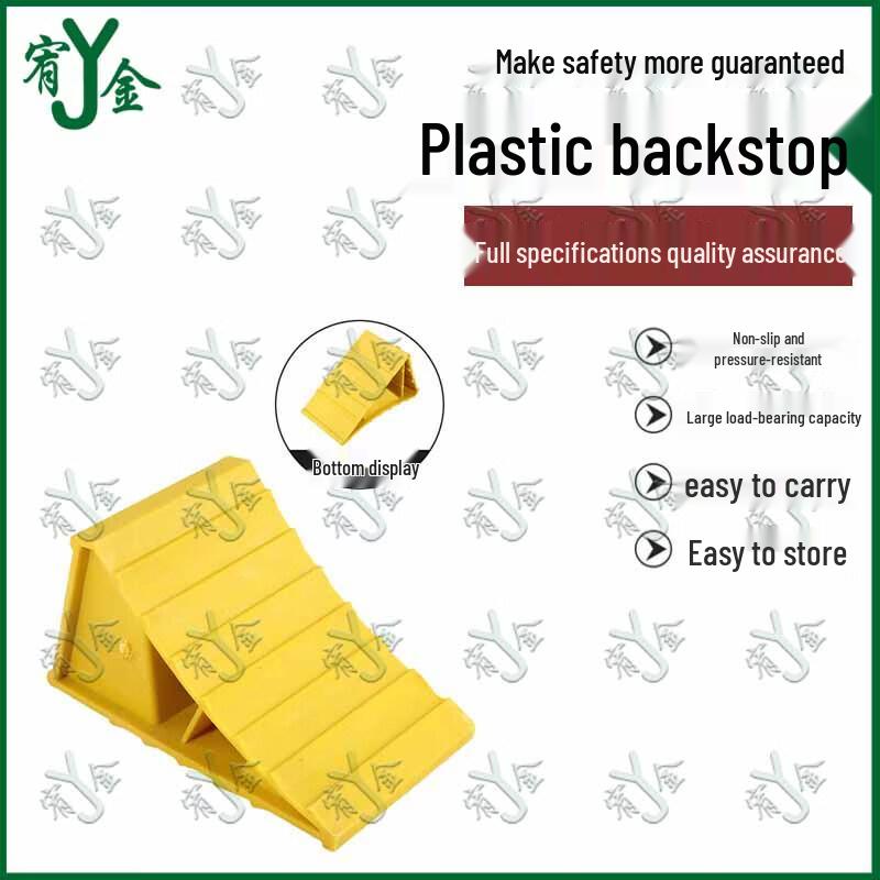 Vehicle Wheel Chock & Parking Stopper