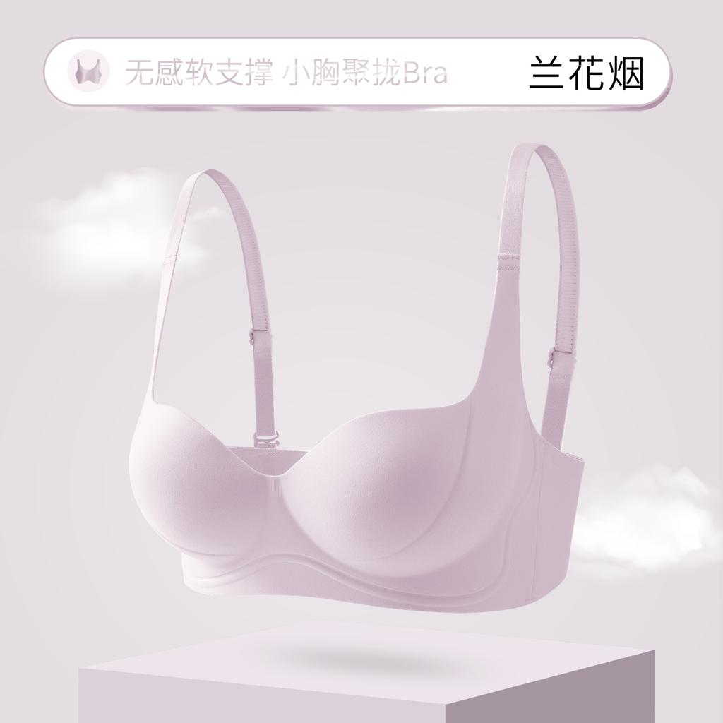 Round Chest Underwear Women's Small Breasts Gather and Show Large Lifting Adjustment Type Upper Thin Lower Thick Bra Cover
