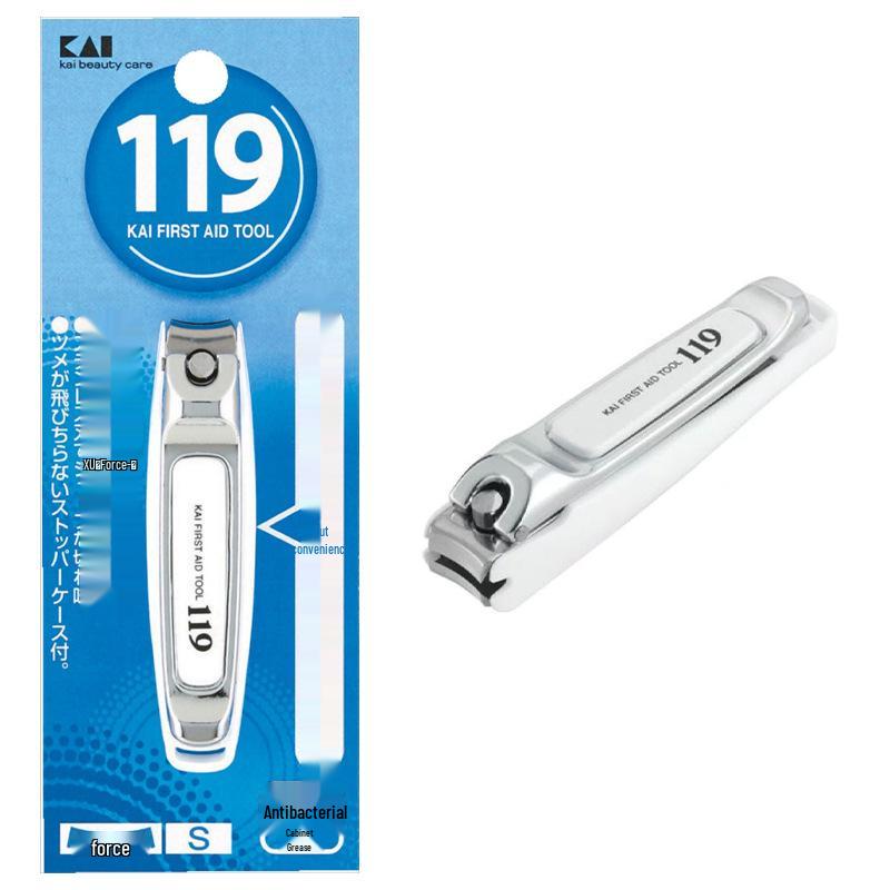 

Ножницы для ногтей Beiyin119 Arc & Flat Oblique – импорт из Японии, универсальные, портативные, с защитой от брызг