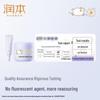 RUNBEN Chamomile Children's Care Cream