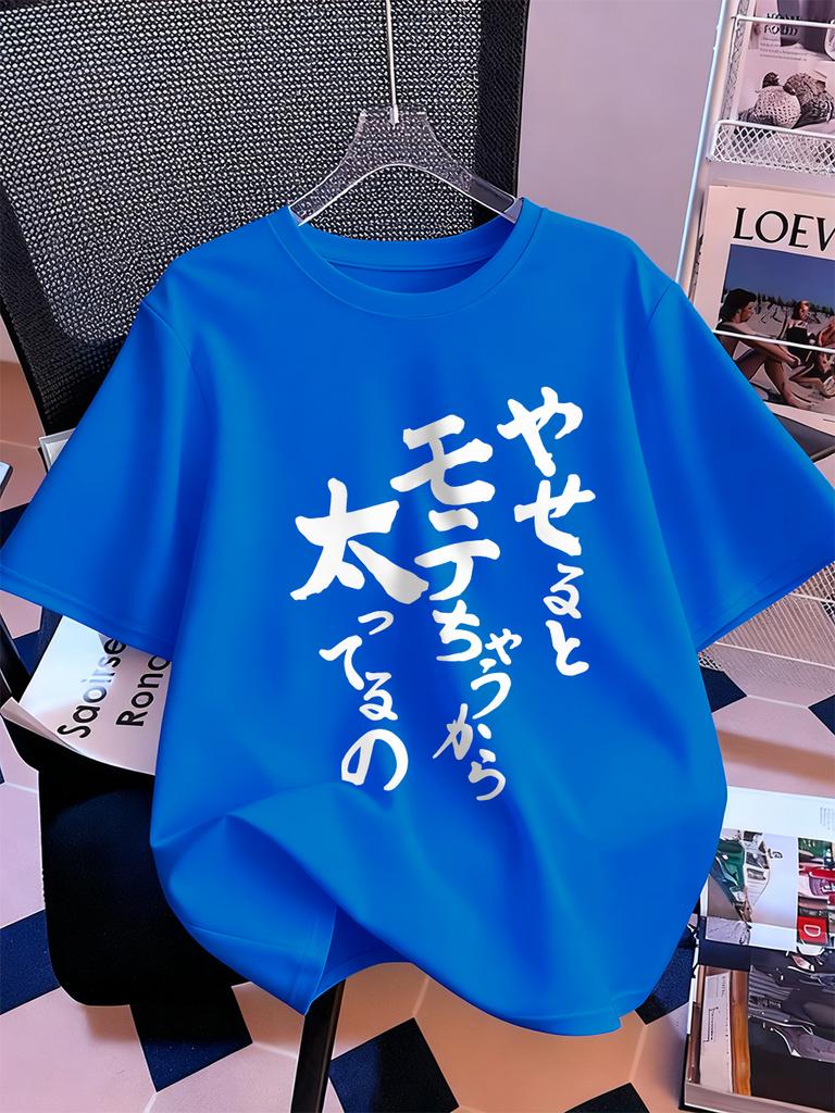 Japanese Artistic Characters Prints Short Sleeve T-Shirts Womens Cotton Summer Tee Shirts Soft Loose O-Neck Tops Casual Clothes