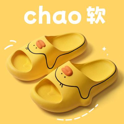 Women's Cartoon Soft Bottom Slippers 2024 Summer New Women Cute Bathroom Thick Soled Anti-Slip Beach Shoes Indoor Outdoor