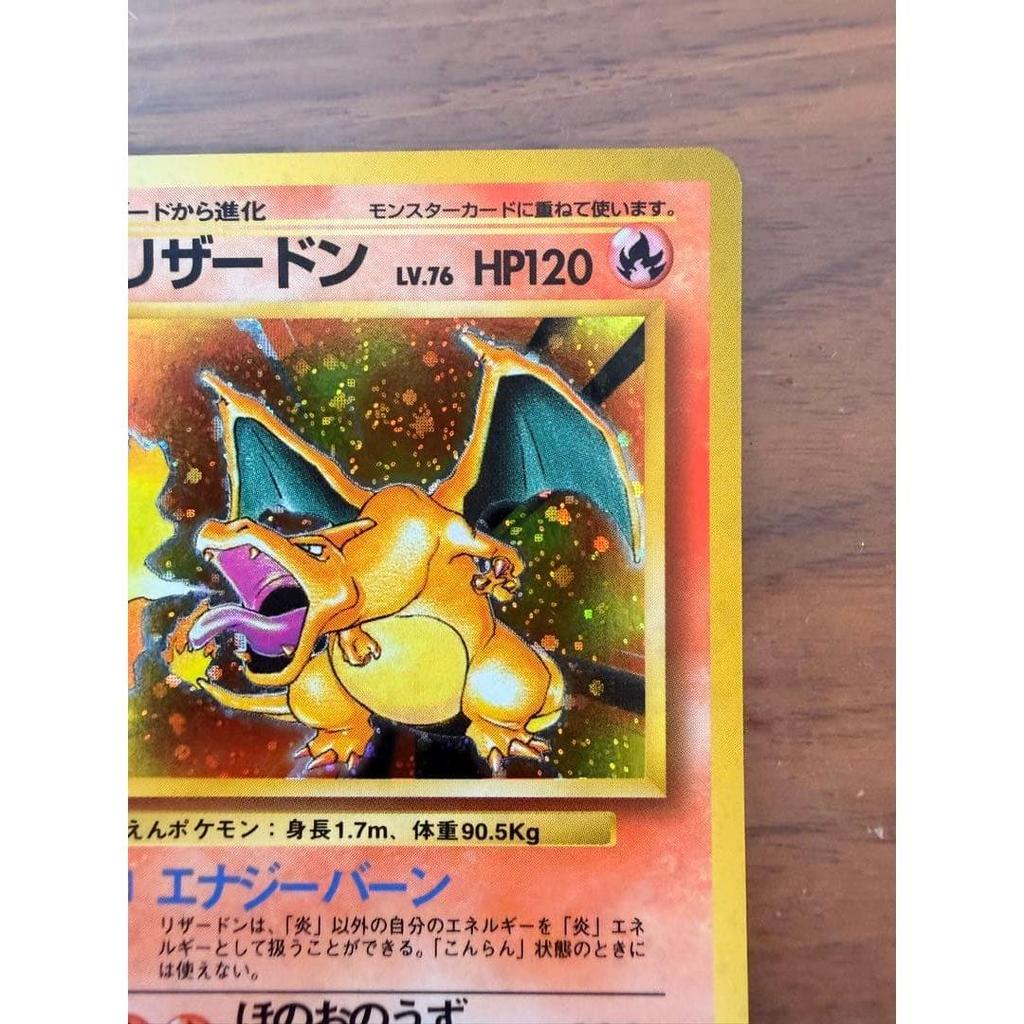 Used 【Beautiful Condition】 Old Backside Pokemon Card Charizard (Flaming Charizard)