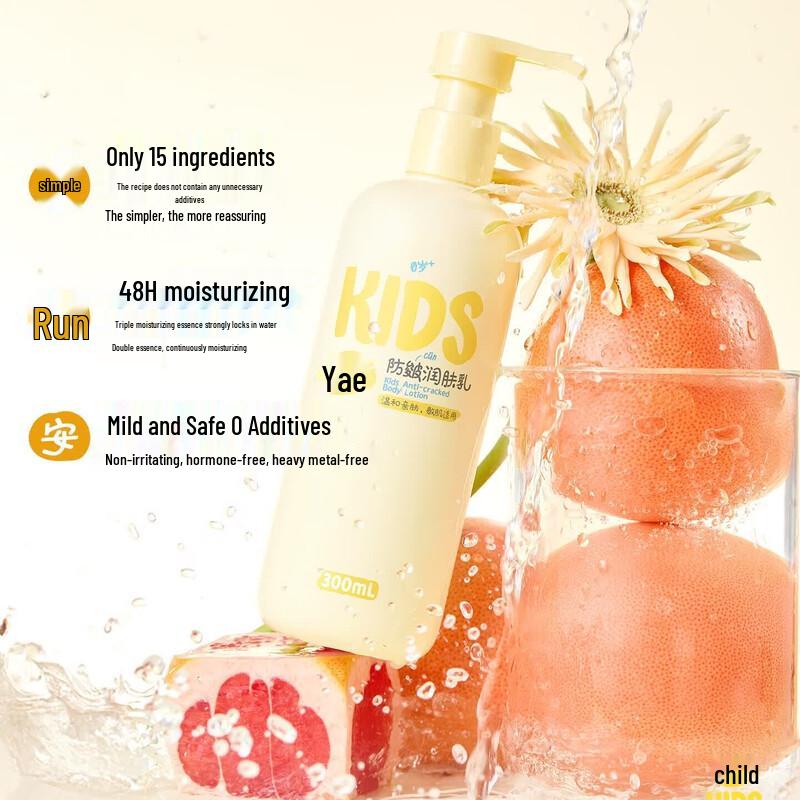 RUNBEN Children s Anti-Chapping Moisturizing Lotion