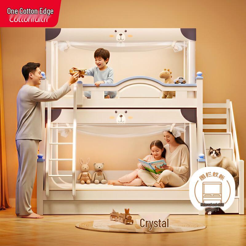 Cottonfaith Children's Bunk Bed Mosquito Net with Safety Rail
