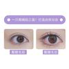 Aimo - Natural Crisscross Glue-Free Cluster False Eyelashes