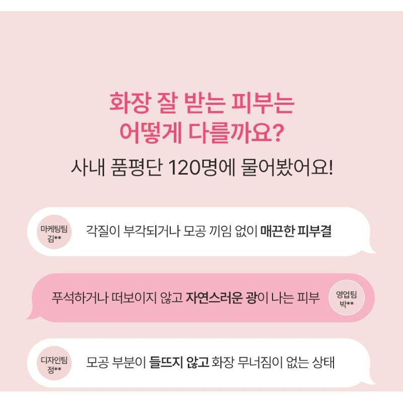 Anua Peach 77 Niacin Essence Toner