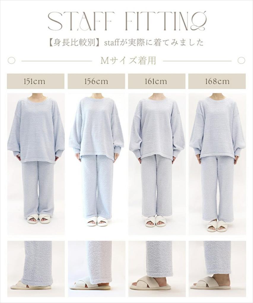 Two Hatch Fluffy Loungewear Long Winter Pajamas with Warm and Perfect for Christmas R242 M Women's Pants, Pockets, Stylish, Gifts, Ivory,