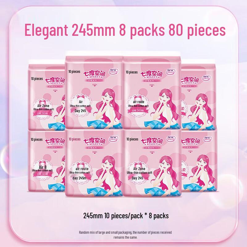 Space 7 Elegant Ultra-Thin Daily Sanitary Pads