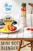 [Vitantonio Official] Mini Bottle Blender VBL-7-I-A (Smoothie Mixer, Juicer, Small Blender, Ivory)